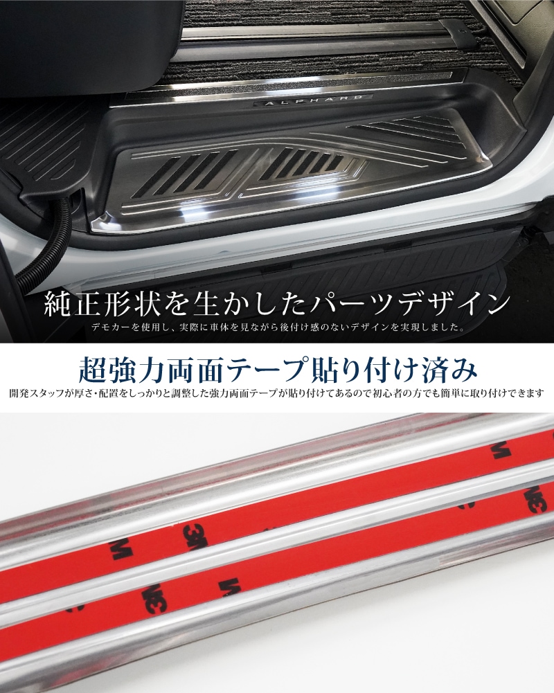 ぶーさん専用 ヴェルファイア40系運転席側サイドスカート右前 ab117-01-s_4.jpg