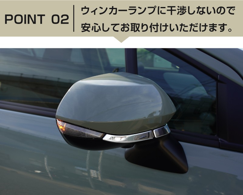 新型アクア ミラーガーニッシュ 鏡面仕上げ 4P｜トヨタ
