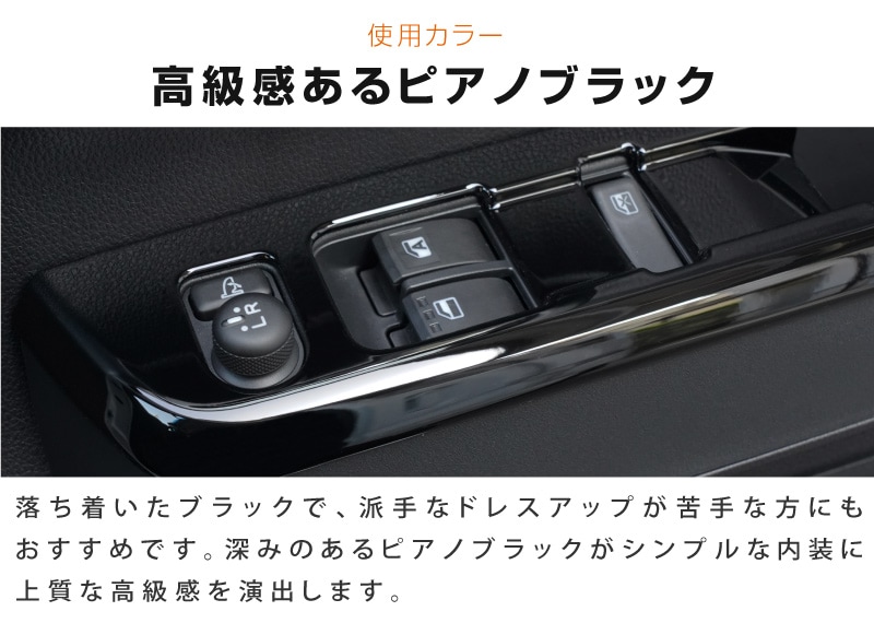 新型 アトレー/ハイゼットカーゴ ウィンドウスイッチパネル 2P