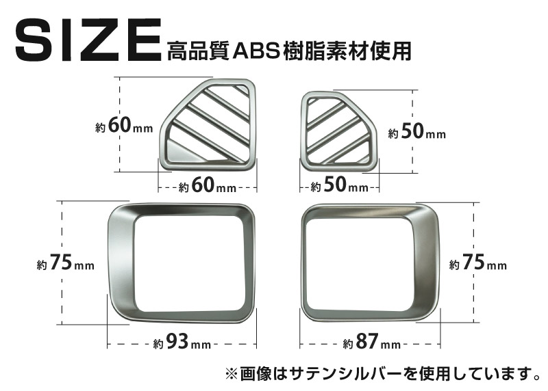 新型アトレー/ハイゼットカーゴ エアコン吹き出し口