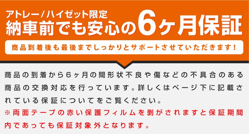 新型アトレー/ハイゼットカーゴ インテリアパネル ハザード周り