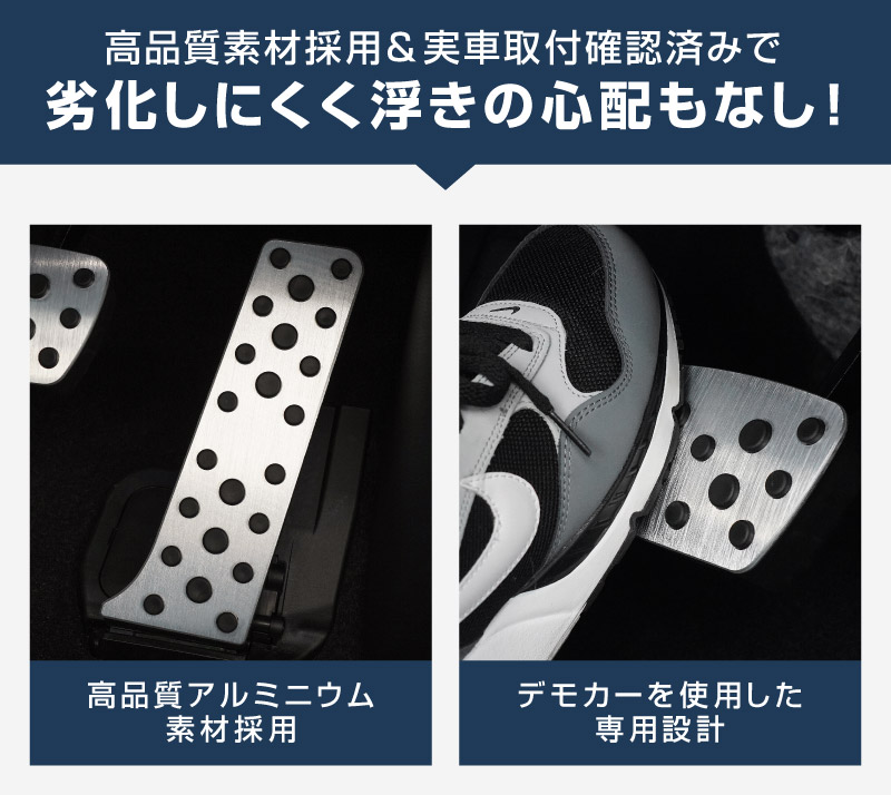 新型bZ4X 10系 アルミペダルカバー 2P 選べる2カラー シルバー ブラック トヨタ bZ4Xツーリング スバル ソルテラ トレイルシーカー 共通