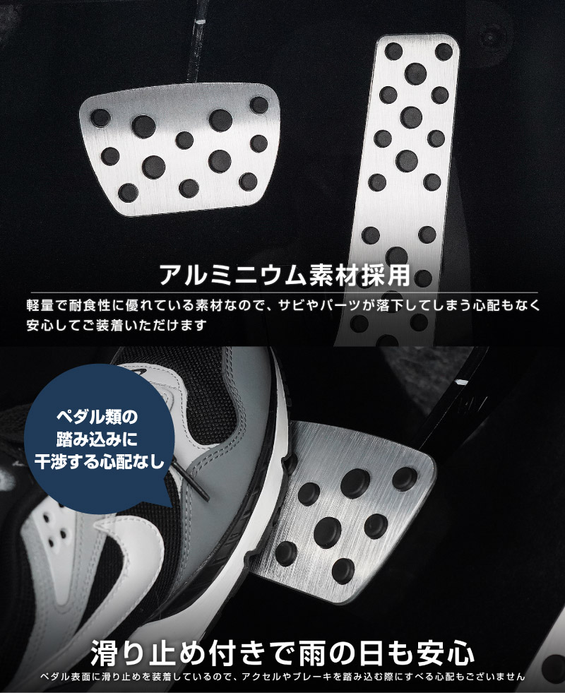 新型bZ4X 10系 アルミペダルカバー 2P 選べる2カラー シルバー ブラック トヨタ bZ4Xツーリング スバル ソルテラ トレイルシーカー 共通