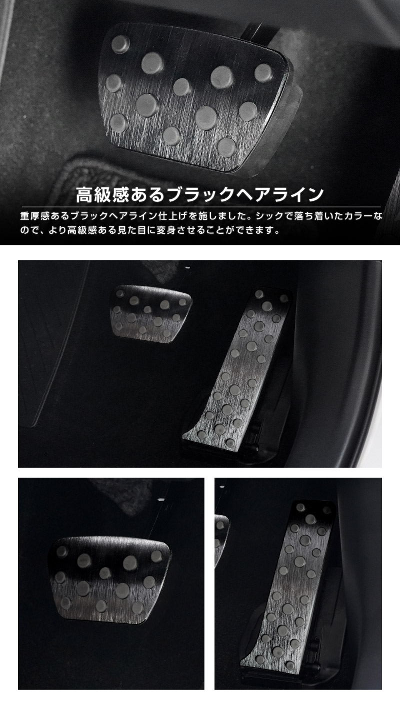 新型bZ4X 10系 アルミペダルカバー 2P 選べる2カラー シルバー ブラック トヨタ bZ4Xツーリング スバル ソルテラ トレイルシーカー 共通