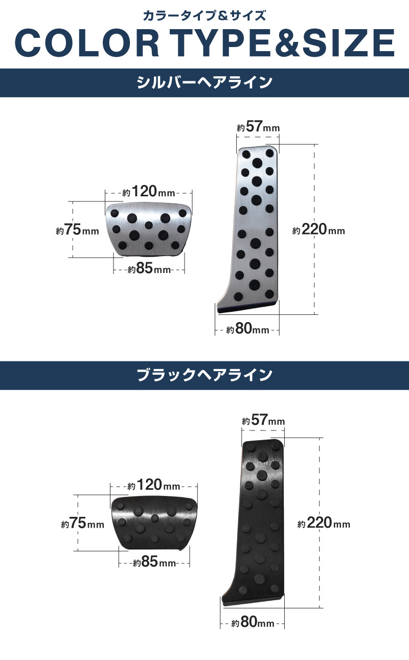 新型bZ4X 10系 アルミペダルカバー 2P 選べる2カラー シルバー ブラック トヨタ bZ4Xツーリング スバル ソルテラ トレイルシーカー 共通