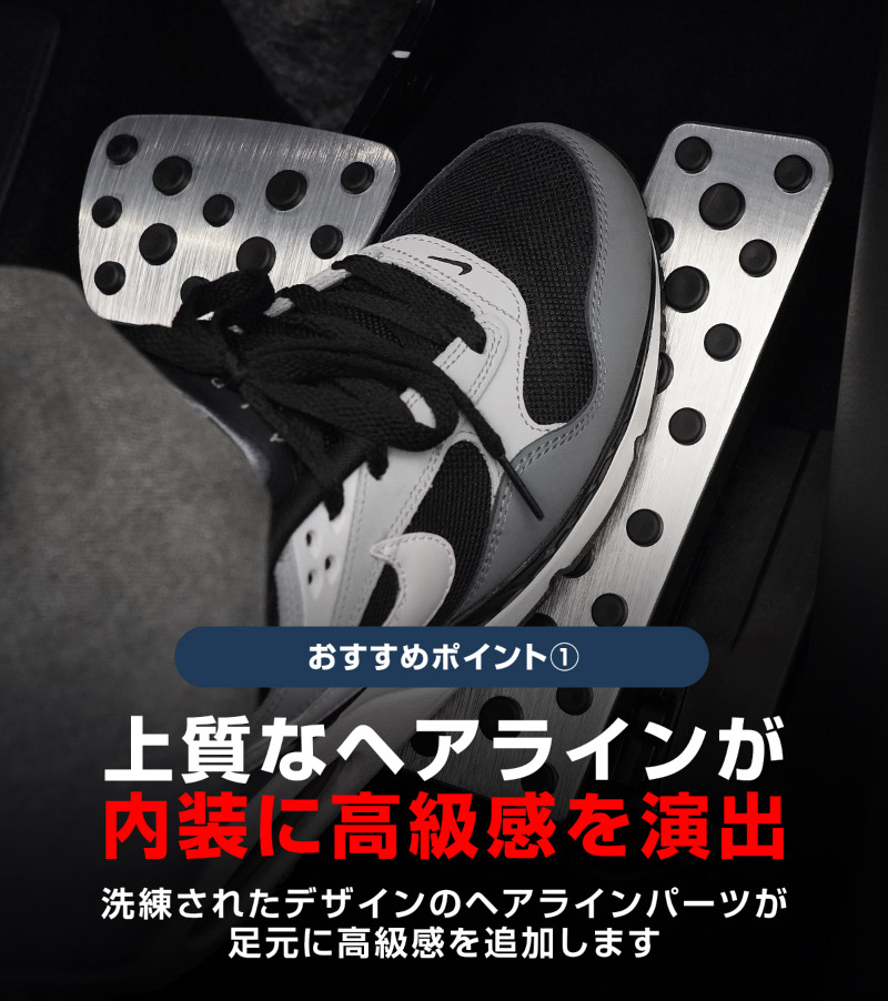新型bZ4X 10系 アルミペダルカバー 2P 選べる2カラー シルバー ブラック トヨタ bZ4Xツーリング スバル ソルテラ トレイルシーカー 共通