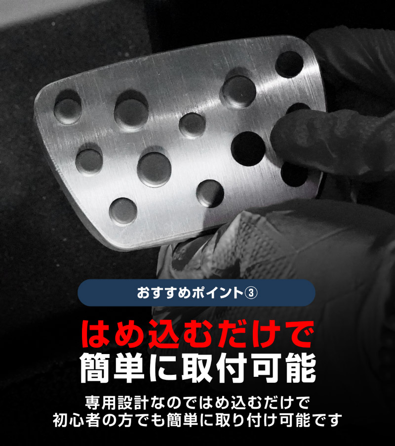 新型bZ4X 10系 アルミペダルカバー 2P 選べる2カラー シルバー ブラック トヨタ bZ4Xツーリング スバル ソルテラ トレイルシーカー 共通