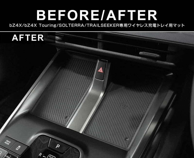 新型bZ4X 10系 ワイヤレス充電トレイ用マット ゴムタイプ 1P ブラック トヨタ bZ4Xツーリング スバル ソルテラ トレイルシーカー 共通