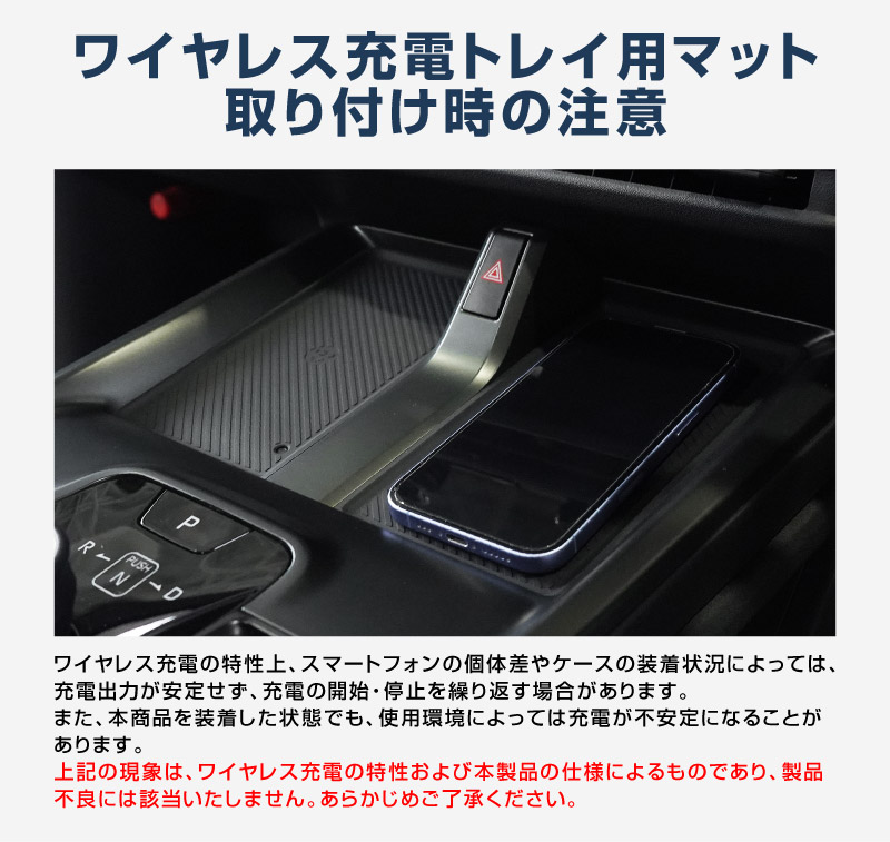 新型bZ4X 10系 ワイヤレス充電トレイ用マット ゴムタイプ 1P ブラック トヨタ bZ4Xツーリング スバル ソルテラ トレイルシーカー 共通