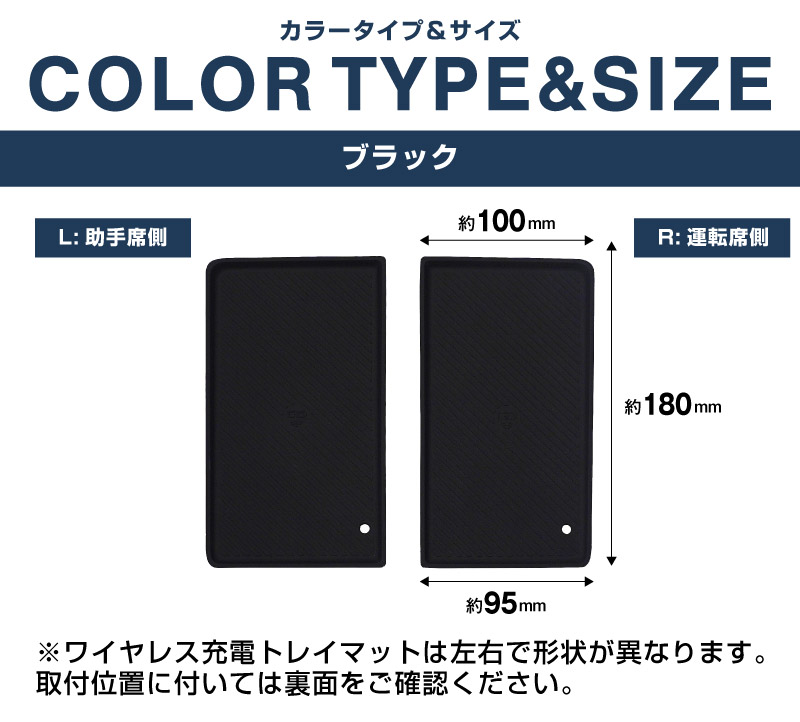 新型bZ4X 10系 ワイヤレス充電トレイ用マット ゴムタイプ 1P ブラック トヨタ bZ4Xツーリング スバル ソルテラ トレイルシーカー 共通