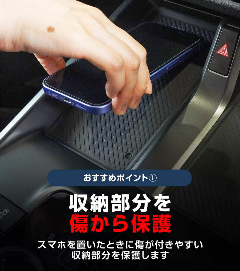 新型bZ4X 10系 ワイヤレス充電トレイ用マット ゴムタイプ 1P ブラック