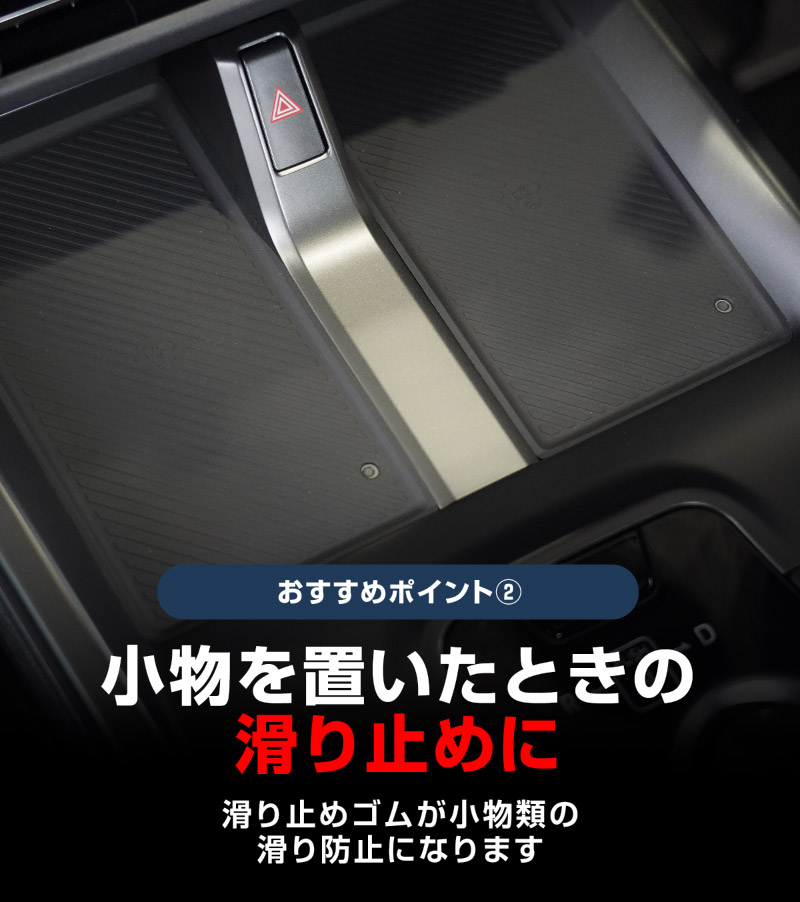 新型bZ4X 10系 ワイヤレス充電トレイ用マット ゴムタイプ 1P ブラック トヨタ bZ4Xツーリング スバル ソルテラ トレイルシーカー 共通