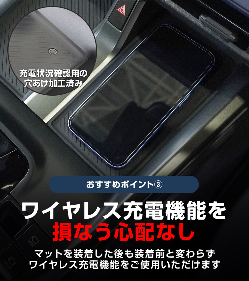 新型bZ4X 10系 ワイヤレス充電トレイ用マット ゴムタイプ 1P ブラック トヨタ bZ4Xツーリング スバル ソルテラ トレイルシーカー 共通