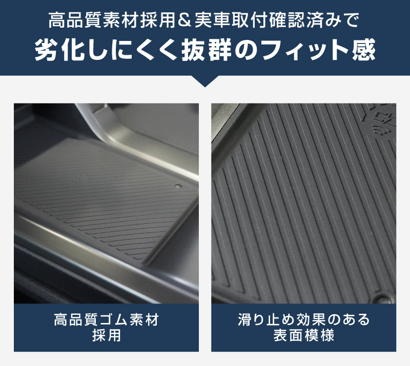 新型bZ4X 10系 ワイヤレス充電トレイ用マット ゴムタイプ 2P ブラック
