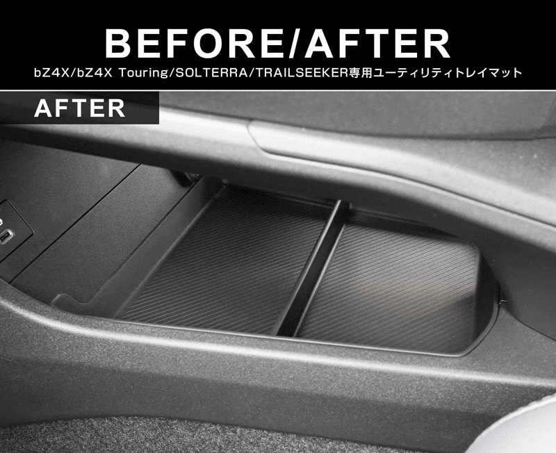 新型bZ4X 10系 ユーティリティトレイマット 1P ブラック