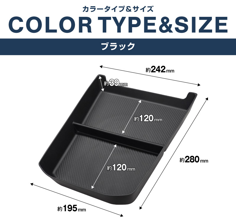 新型bZ4X 10系 ユーティリティトレイマット 1P ブラック