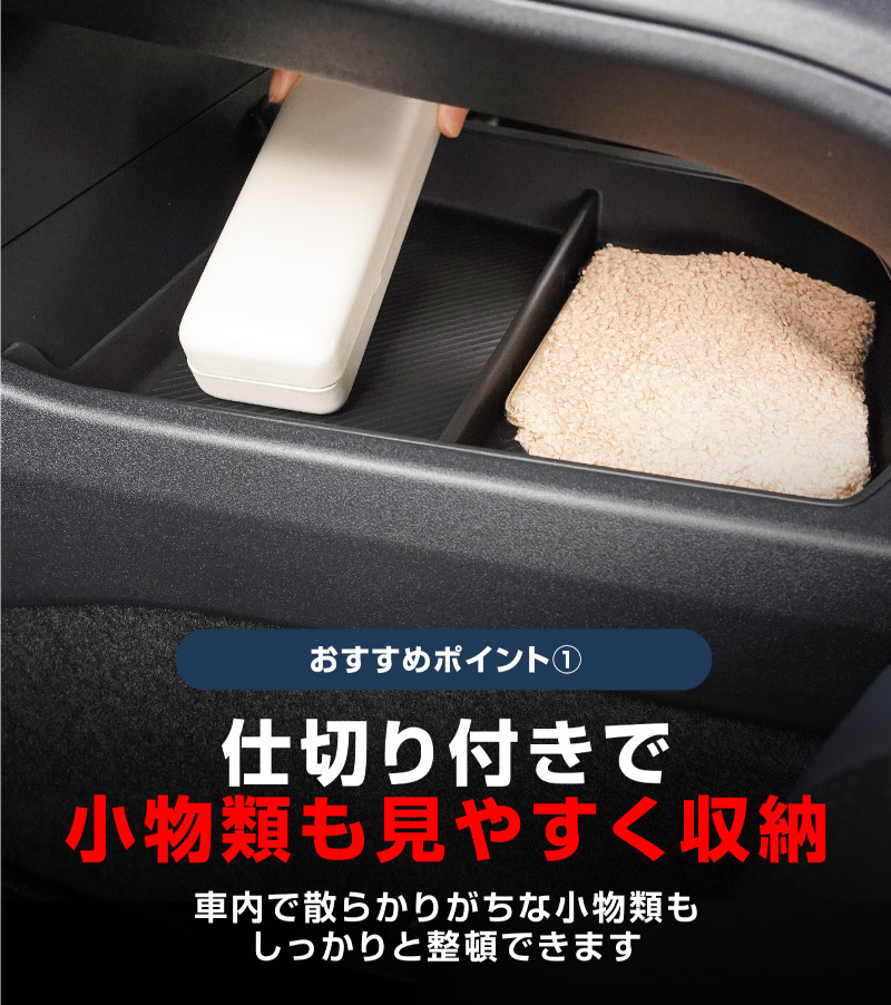 新型bZ4X 10系 ユーティリティトレイマット 1P ブラック