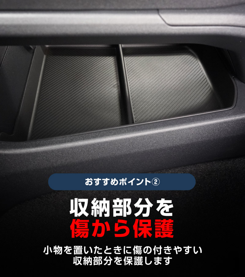 新型bZ4X 10系 ユーティリティトレイマット 1P ブラック