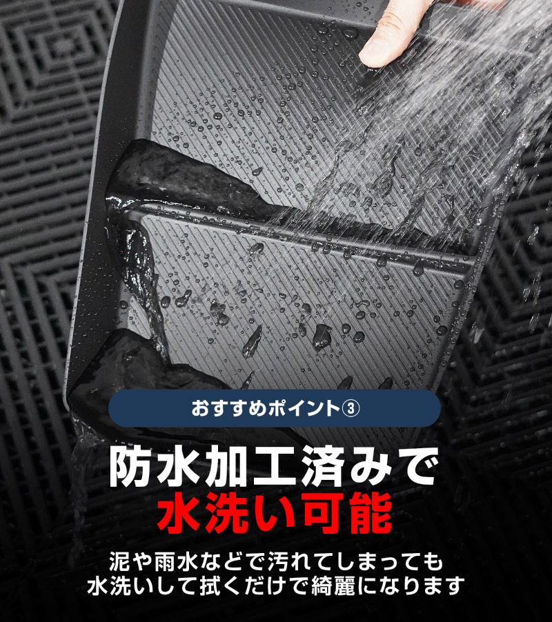 新型bZ4X 10系 ユーティリティトレイマット 1P ブラック