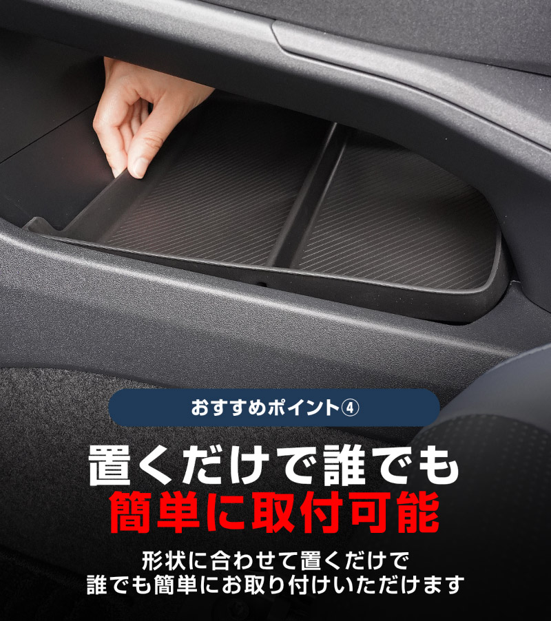 新型bZ4X 10系 ユーティリティトレイマット 1P ブラック