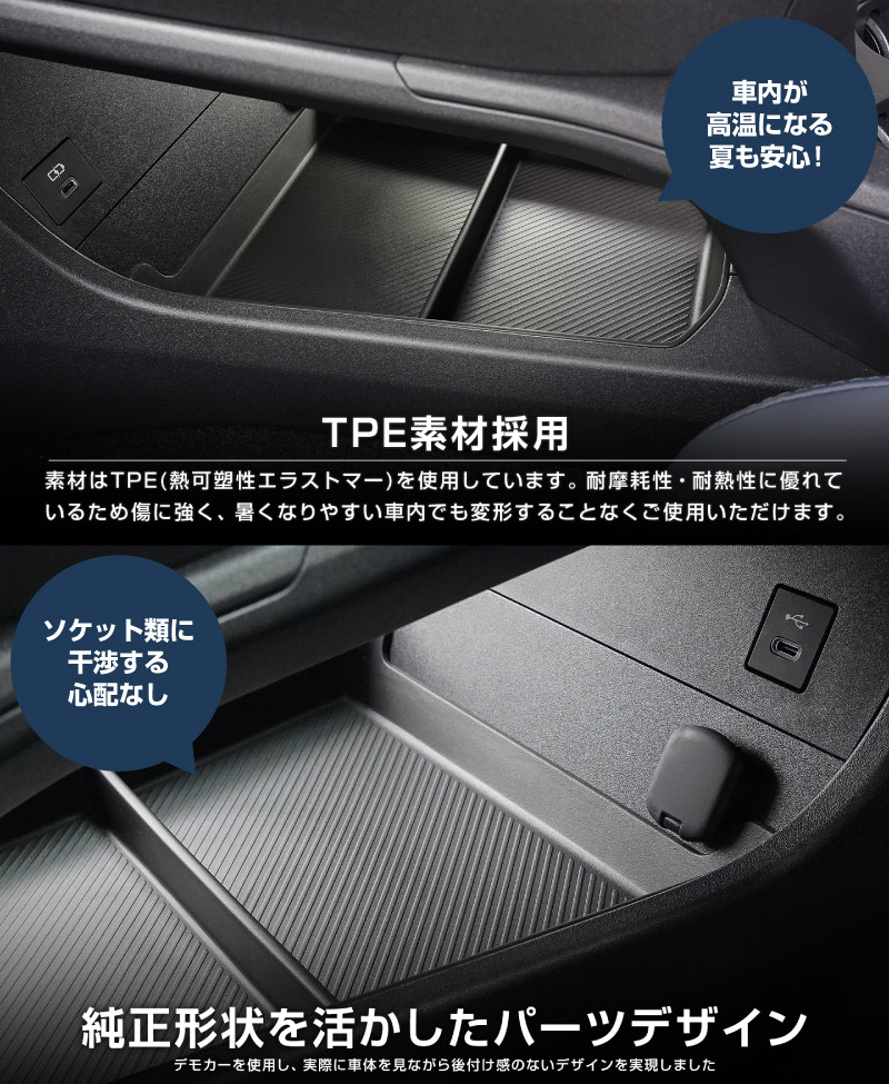 新型bZ4X 10系 ユーティリティトレイマット 1P ブラック