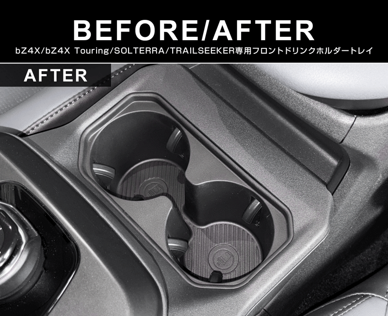 新型bZ4X 10系 フロントドリンクホルダートレイ