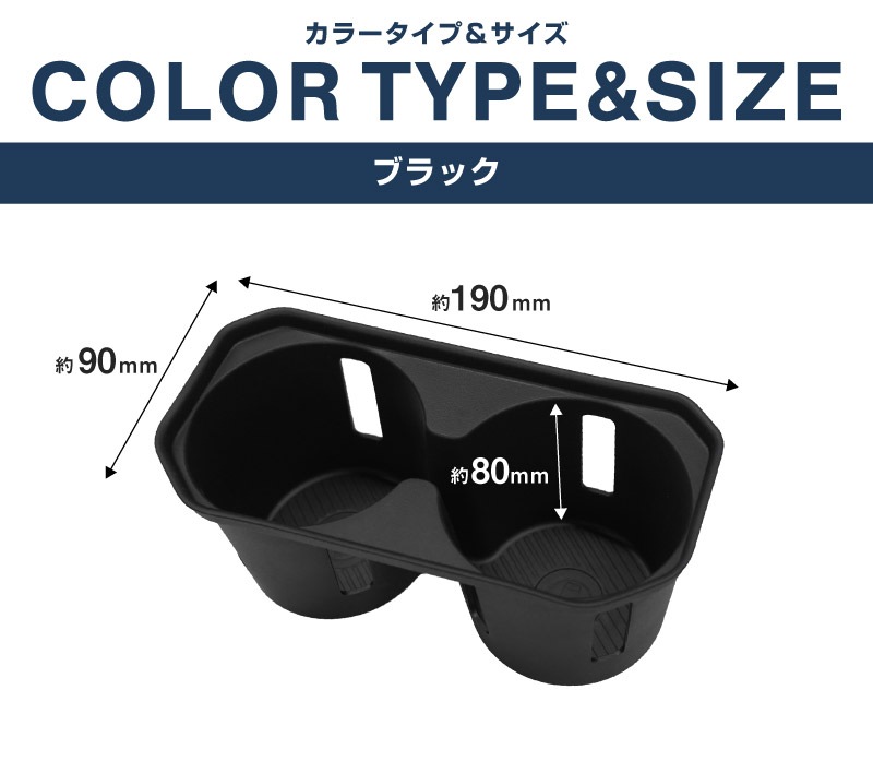 新型bZ4X 10系 フロントドリンクホルダートレイ