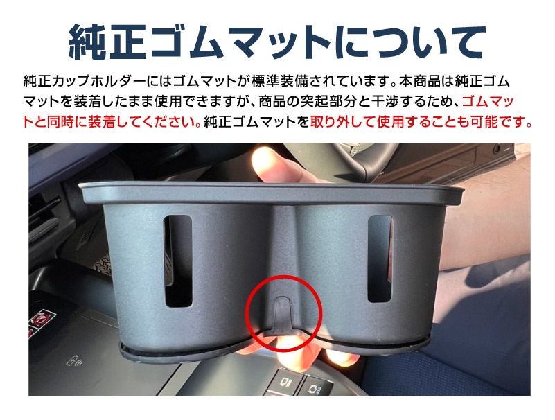 新型bZ4X 10系 フロントドリンクホルダートレイ