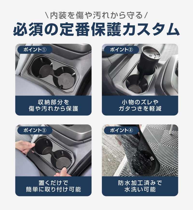 新型bZ4X 10系 フロントドリンクホルダートレイ