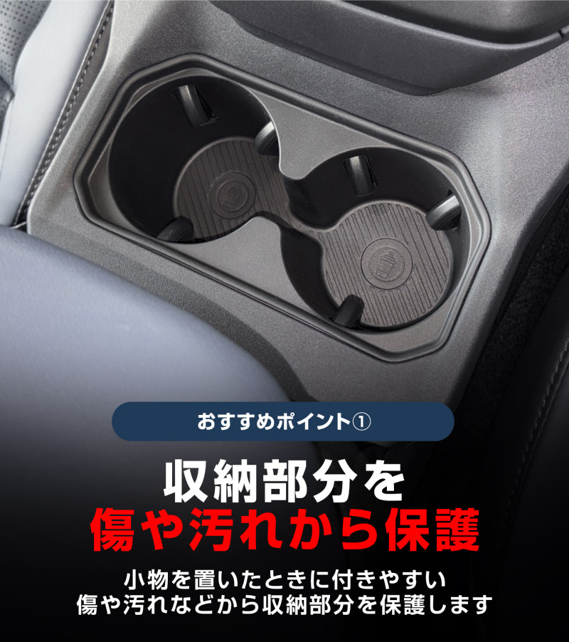 新型bZ4X 10系 フロントドリンクホルダートレイ