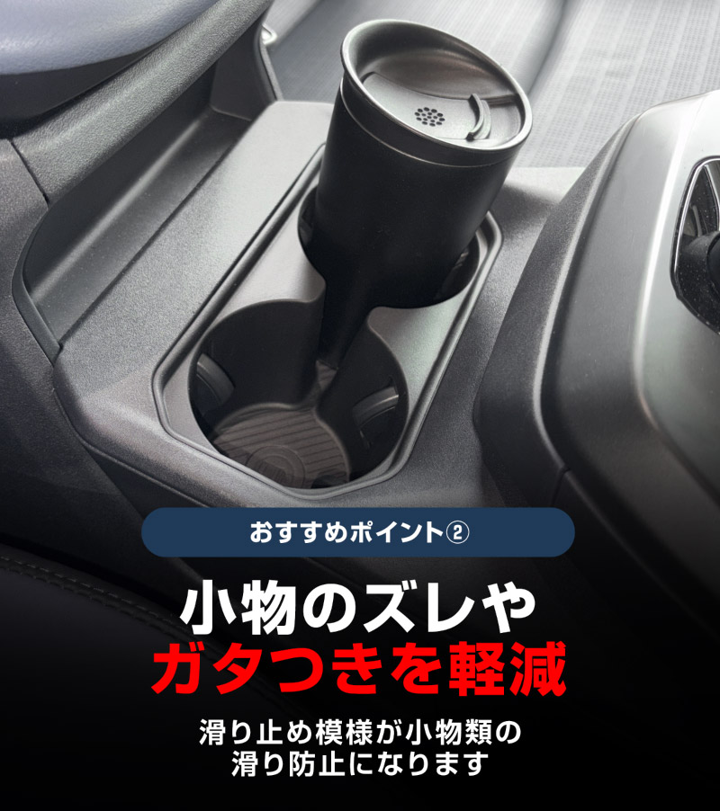 新型bZ4X 10系 フロントドリンクホルダートレイ