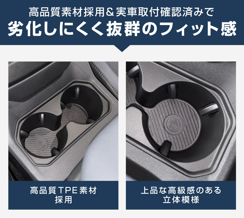 新型bZ4X 10系 フロントドリンクホルダートレイ