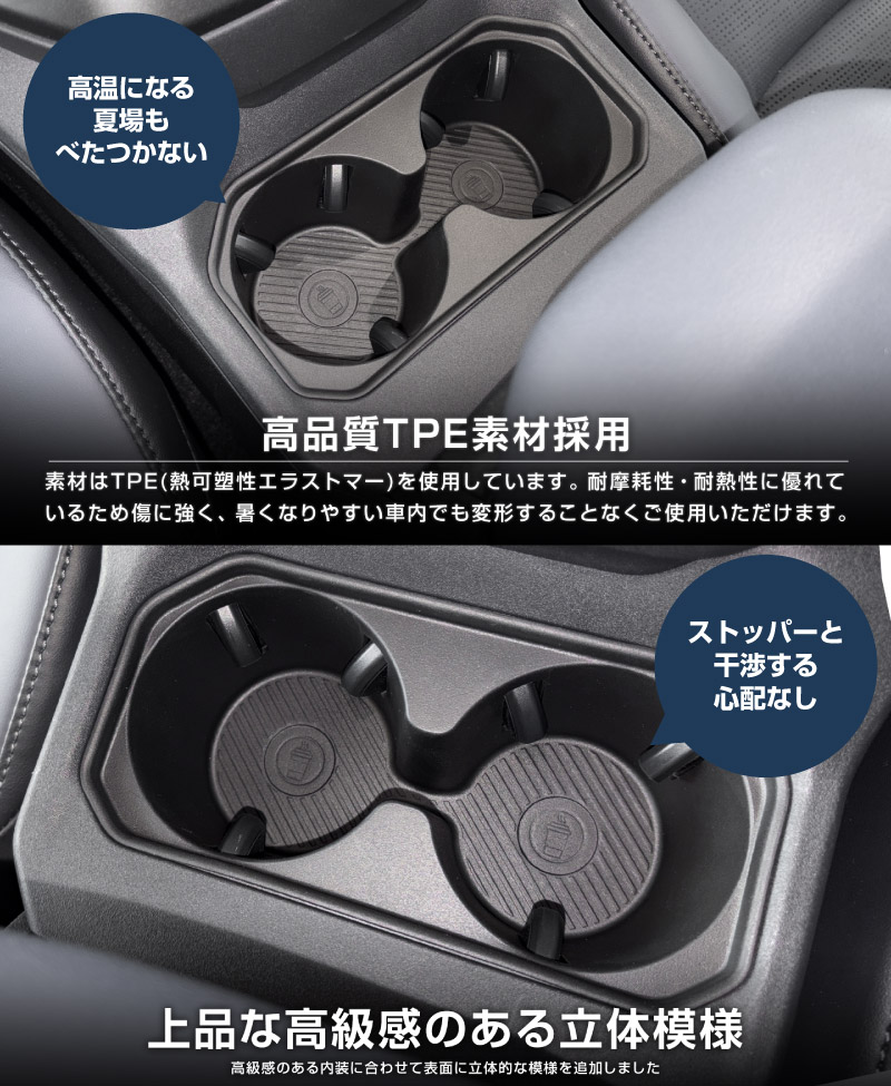新型bZ4X 10系 フロントドリンクホルダートレイ