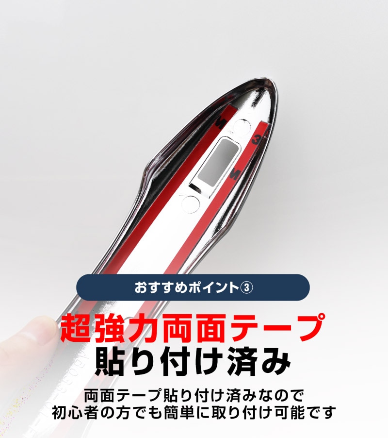 新型bZ4X 10系 アウタードアノブカバー 4P メッキ仕上げ
