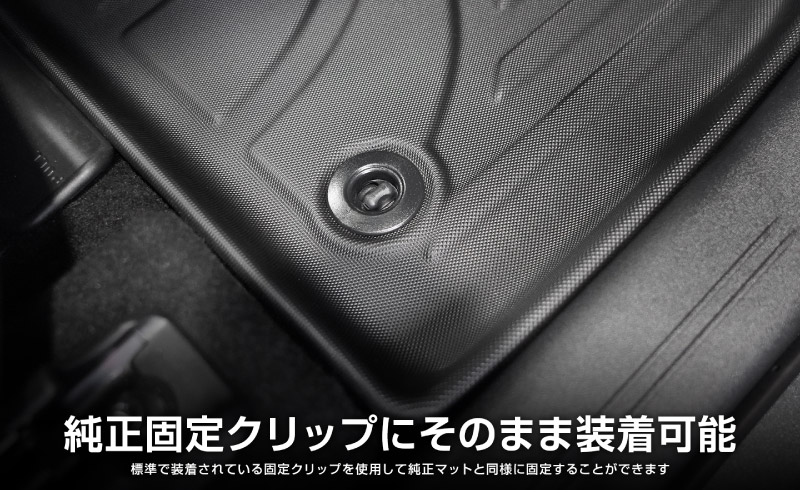 新型bZ4X 10系 フロアマット 3P ラバータイプ ブラック トヨタ bZ4Xツーリング スバル ソルテラ トレイルシーカー 共通