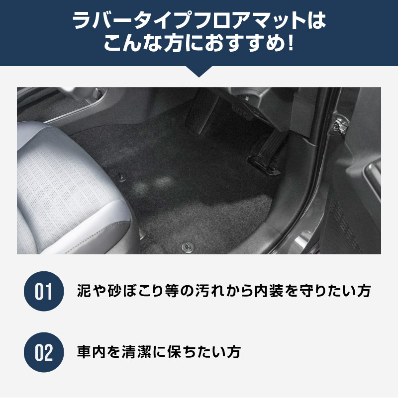 新型bZ4X 10系 フロアマット 3P ラバータイプ ブラック トヨタ bZ4Xツーリング スバル ソルテラ トレイルシーカー 共通