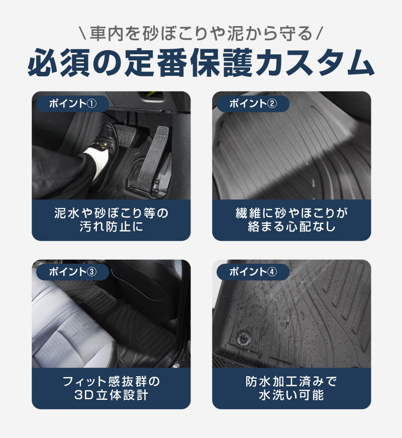 新型bZ4X 10系 フロアマット 3P ラバータイプ ブラック トヨタ bZ4Xツーリング スバル ソルテラ トレイルシーカー 共通