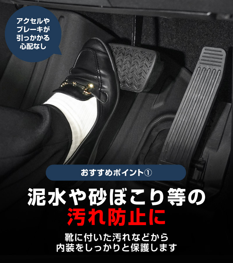 新型bZ4X 10系 フロアマット 3P ラバータイプ ブラック トヨタ bZ4Xツーリング スバル ソルテラ トレイルシーカー 共通
