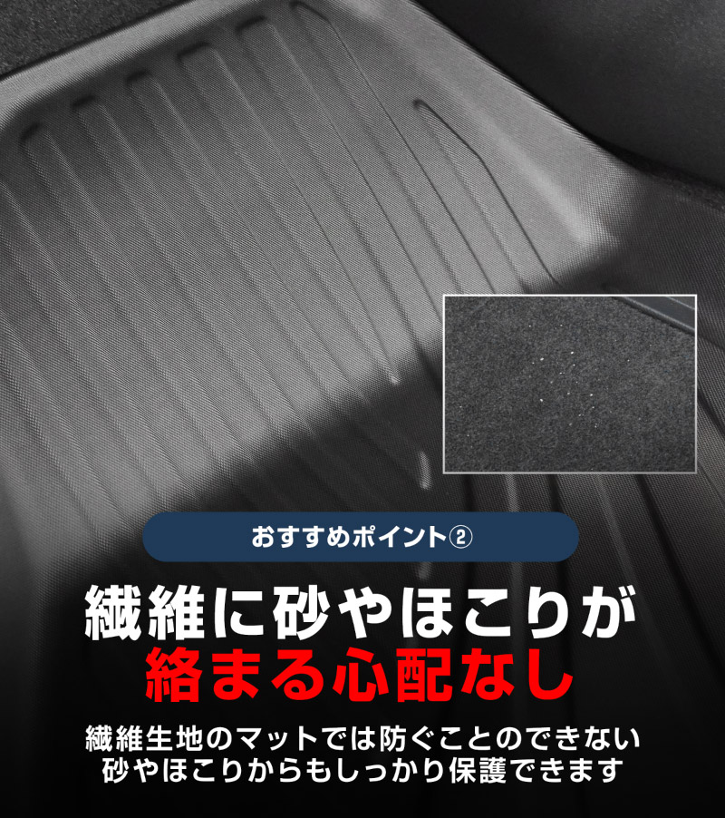 新型bZ4X 10系 フロアマット 3P ラバータイプ ブラック トヨタ bZ4Xツーリング スバル ソルテラ トレイルシーカー 共通
