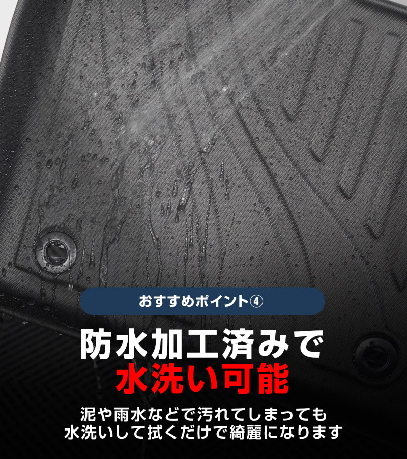 新型bZ4X 10系 フロアマット 3P ラバータイプ ブラック トヨタ bZ4Xツーリング スバル ソルテラ トレイルシーカー 共通