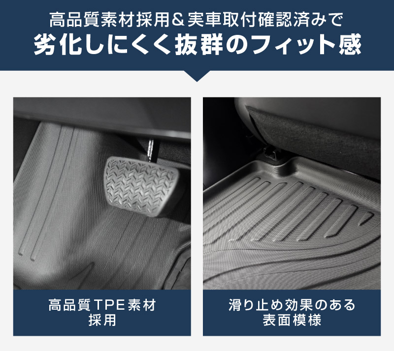 新型bZ4X 10系 フロアマット 3P ラバータイプ ブラック トヨタ bZ4X