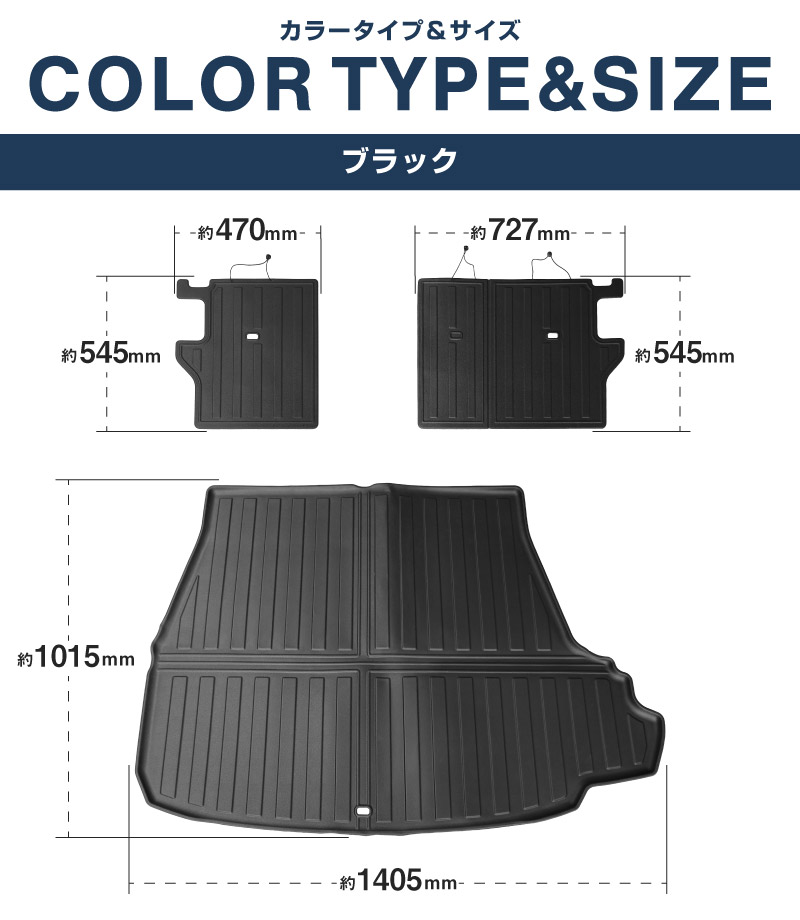 新型bZ4X Touring 10系専用 ラゲッジマット
