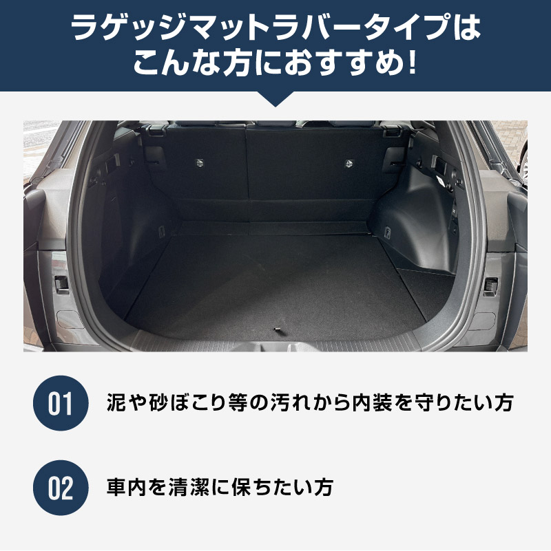 新型bZ4X Touring 10系専用 ラゲッジマット