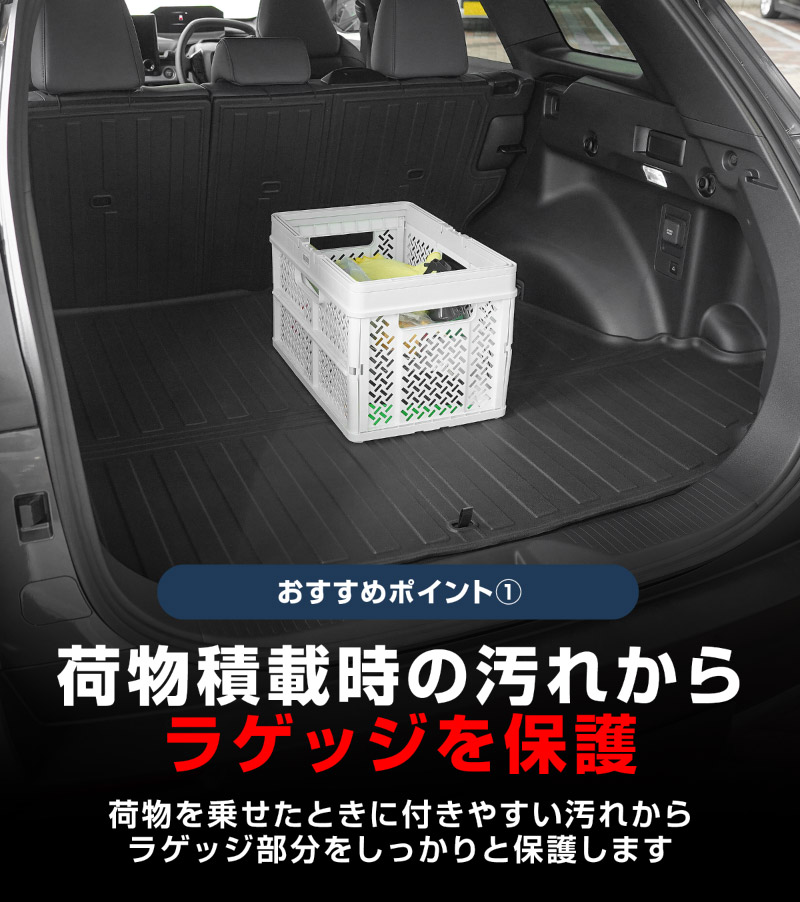 新型bZ4X Touring 10系専用 ラゲッジマット