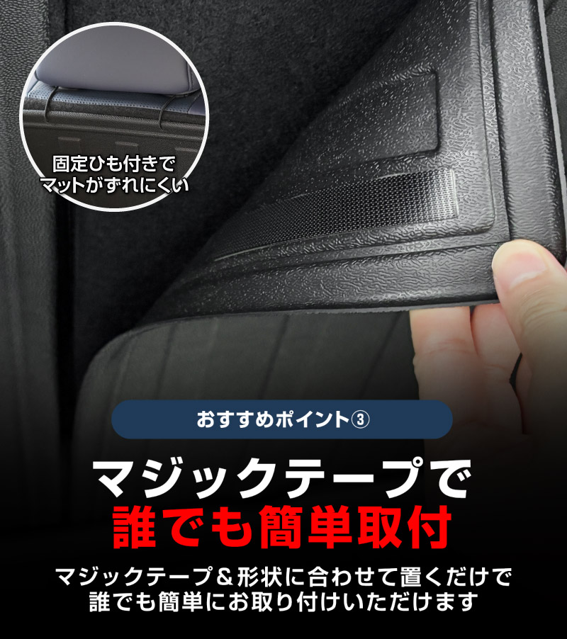 新型bZ4X Touring 10系専用 ラゲッジマット