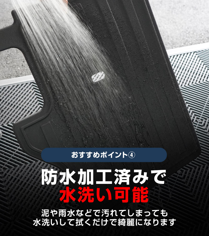 新型bZ4X Touring 10系専用 ラゲッジマット