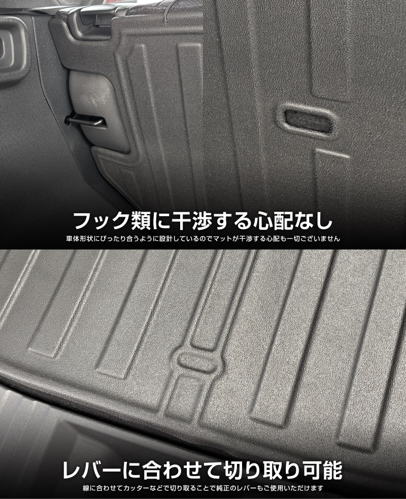 新型bZ4X 10系 ラゲッジマット 4P ラバータイプ ブラック
