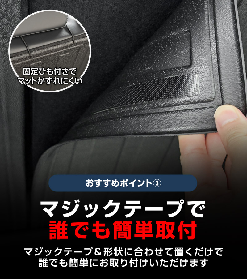 新型bZ4X 10系 ラゲッジマット 4P ラバータイプ ブラック