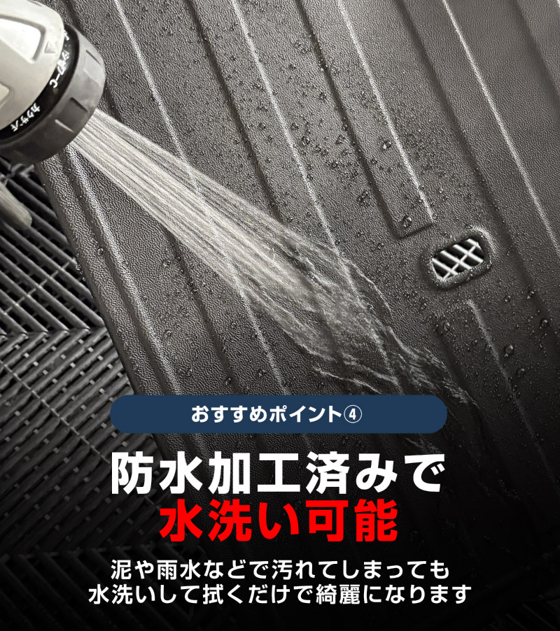 新型bZ4X 10系 ラゲッジマット 4P ラバータイプ ブラック