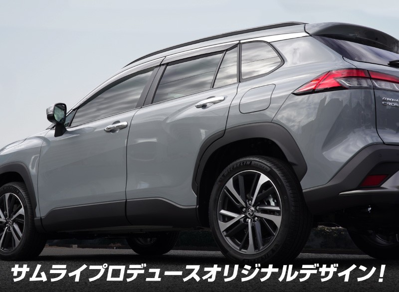 カローラクロス ドアハンドルガーニッシュ メッキ 4P｜トヨタ TOYOTA COROLLA CROSS 6AA-ZVG11 3BA-ZSG10  6AA-ZVG15 カスタム 専用 パーツ ドレスアップ アクセサリー オプション | サムライプロデュース 侍プロデュース